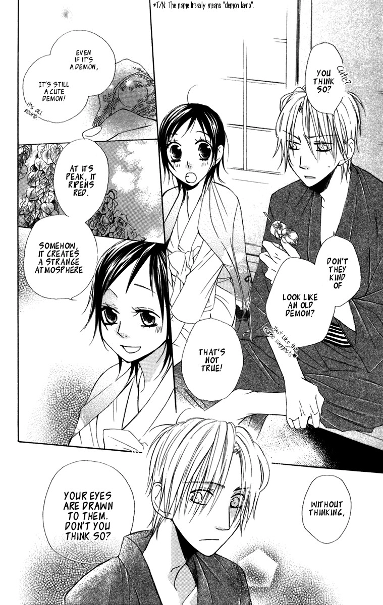 Hachimitsu no Hana Chapter 6 20